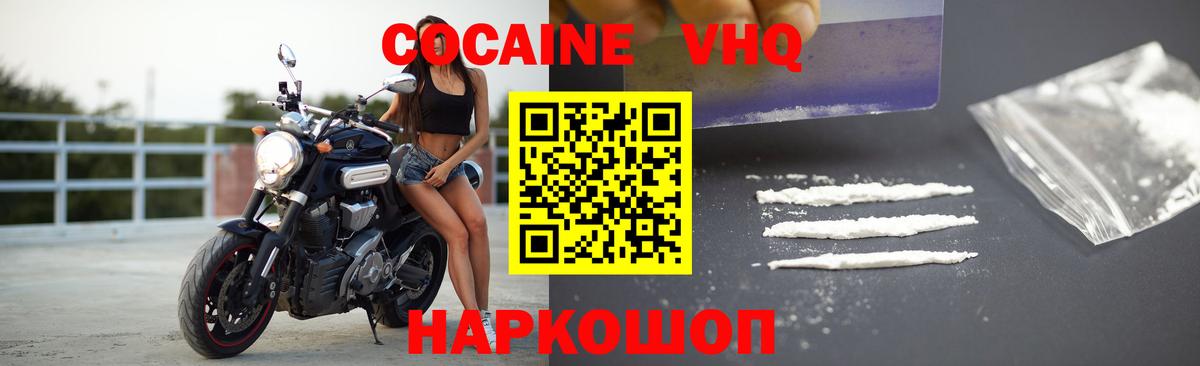КОКАИН Эквадор Благодарный