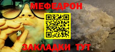 кокаин VHQ Партизанск