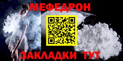 мефедрон VHQ Первоуральск
