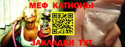 мефедрон VHQ Первоуральск