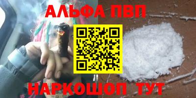 мефедрон VHQ Первоуральск