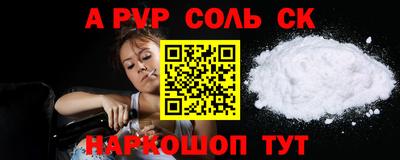 кокаин VHQ Партизанск