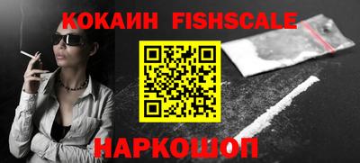 кокаин VHQ Партизанск