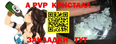 кокаин VHQ Партизанск