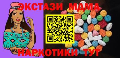 кокаин VHQ Партизанск