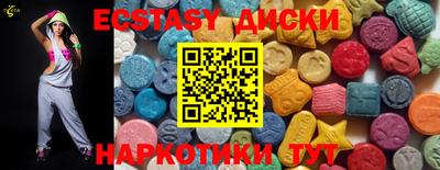 MDMA Пенза