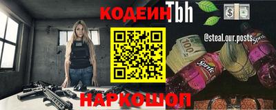 кокаин VHQ Партизанск