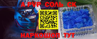 мефедрон VHQ Первоуральск