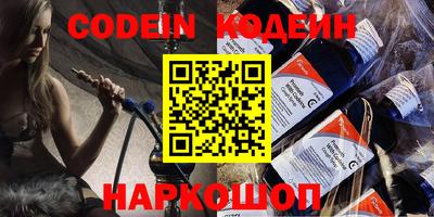 мефедрон VHQ Первоуральск