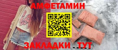 MDMA Пенза