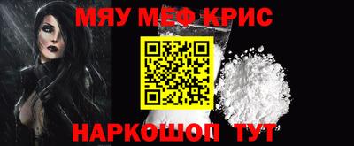 мефедрон VHQ Первоуральск