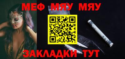 мефедрон VHQ Первоуральск