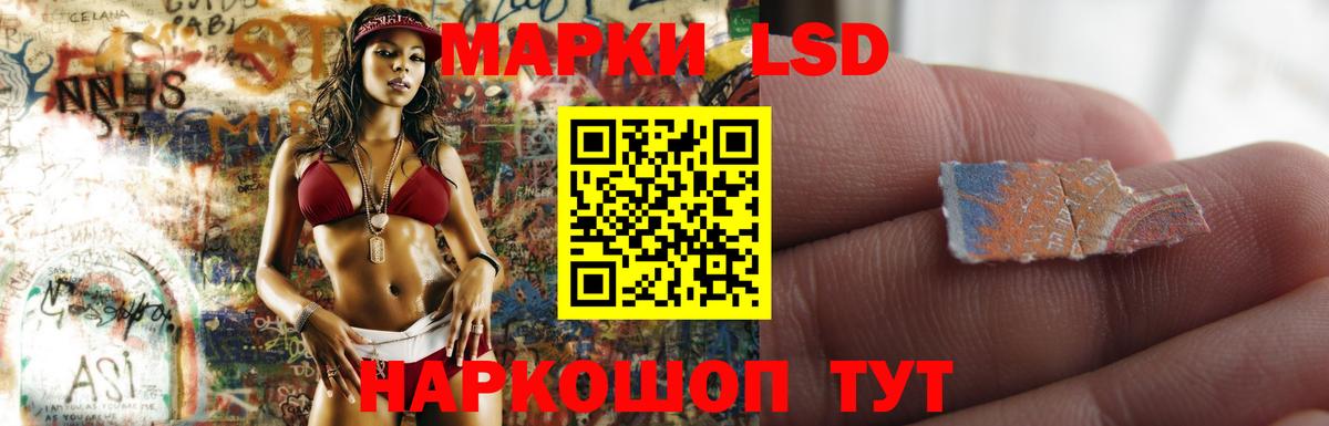 Благодарный  LSD-25 экстази ecstasy  ЛСД экстази кислота  Вход с VPN 