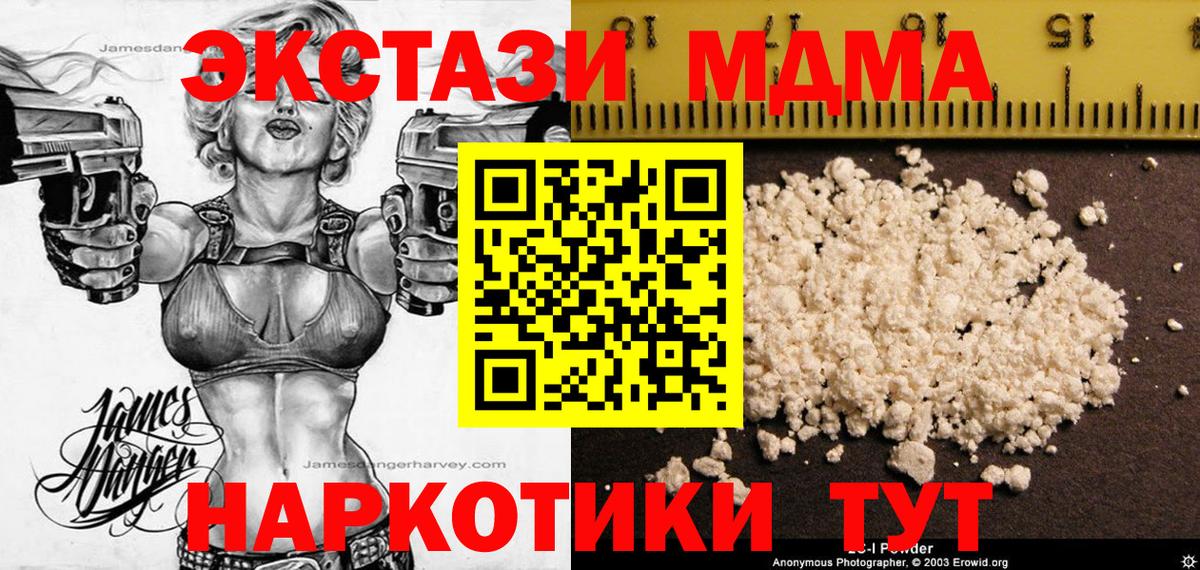 МДМА VHQ Благодарный