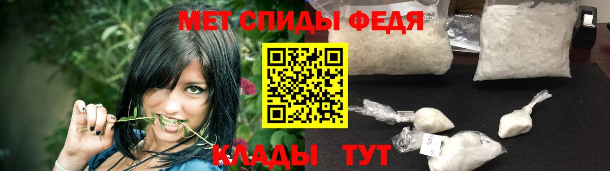 Метамфетамин  МЕТАМФЕТАМИН Декстрометамфетамин 99.9%  Вход с VPN  Благодарный  МЕТАМФЕТАМИН Декстрометамфетамин 99.9% 