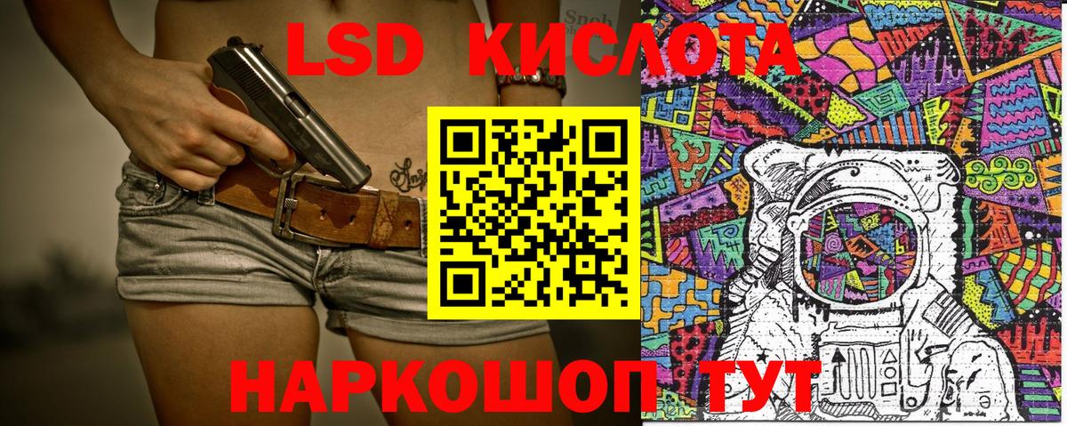 Благодарный  Марки NBOMe  Вход с VPN  Марки NBOMe 1,5мг 