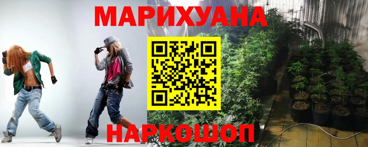 Конопля VHQ  Вход с VPN  Канабис Bruce Banner  Благодарный  Шишки марихуана SATIVA & INDICA 